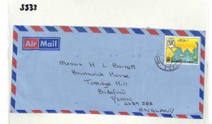 SS33 1982 Arabian Gulf OMAN Airmail Devon {samwells-covers}