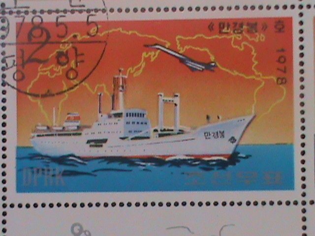 ​KOREA-1978-SC# 1697a- KOREAN SHIPS-CTO-MINI SHEET-VF-LAST ONE-HARD TO FIND