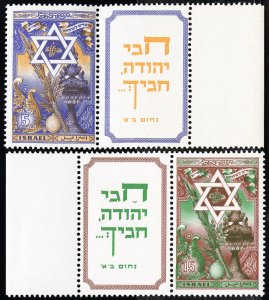 Israel Stamps # 35-36 MNH XF Full Tabs Scott Value $47.00