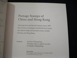 SOTHEBYS AUCTION CATALOGUE 1998 HONG KONG & CHINA