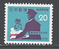 Japan Sc # 1144 mint never hinged (DDA)