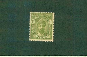 ZANZIBAR 189 MH BIN $1.10