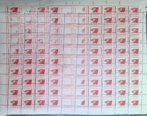 KV)INDONESIA, FULL SHEET, WITH ERROR, IMAGE SHIFTED.