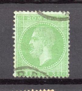 Romania 1872 Carol Early Issue Fine Used 3b. 178015