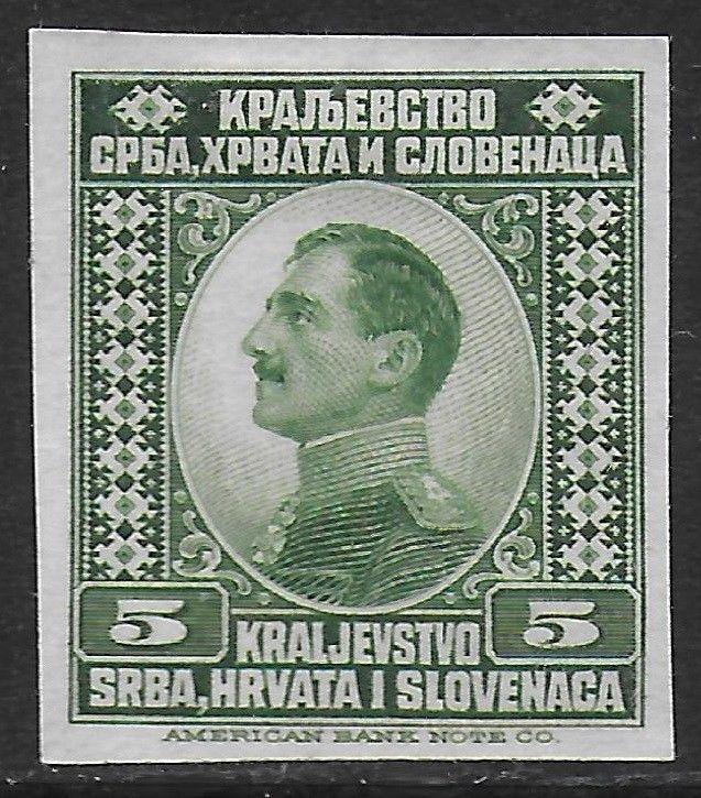 Yugoslavia 1916 King Alexander 5p Deep Green #2 IMPERF F/VF Unused (No gum)