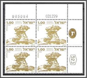 Israel Plate Block #664 Landscapes Issue Dated MNH