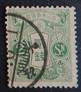 Japan 1913 Tazawa (2140-Т)