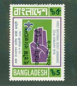 BANGLADESH 138 MH BIN $1.50