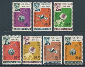 South Arabia - Kathiri State #Michel 84-90 NH ITU Centenary - Satellites