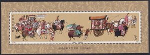 Sc# 2180 PR China Romance of the 3 kingdoms 1988 MNH souvenir sheet CV $27.50 