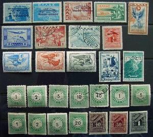 Packet, Greece, 61 Different BOB Issues, Scott B3 // RA2C