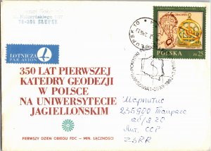 Poland, Maps, Worldwide First Day Cover