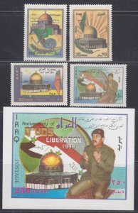 IRAQ Sc#1575-9CPL MNH ST & S/S - JERUSALEM DAY w/MOSQUE of OMAR, MAP of ISRAEL