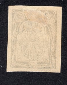 Armenia 1921 1r gray green Imperf., Scott 278a MH, value = $12.00