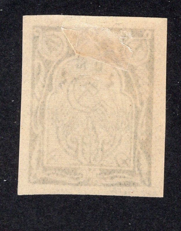Armenia 1921 1r gray green Imperf., Scott 278a MH, value = $12.00