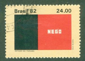 BRAZIL 1830c USED BIN $0.25