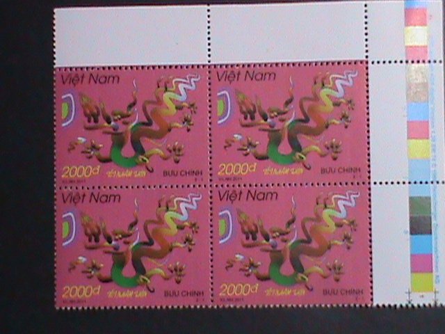​VIETNAM-2011-SC#3426- YEAR OF THE LOVELY DRAGON IMPRINT BLOCK MNH VERY FINE