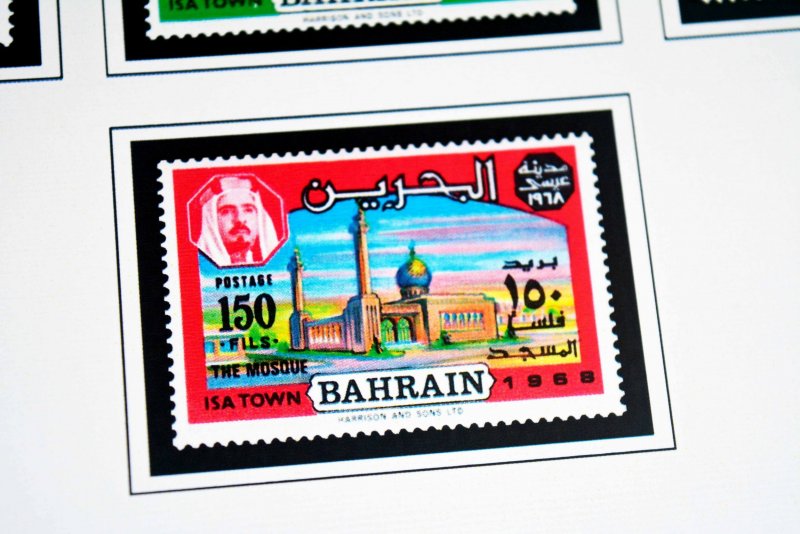 COLOR PRINTED BAHRAIN 1933-1971 STAMP ALBUM PAGES (16 illustrated pages)