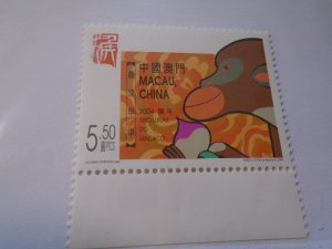 Macao  #  1133  MNH  Chinese Lunar New Year