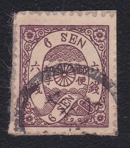 JAPAN  An old forgery of a classic stamp - ................................B2293