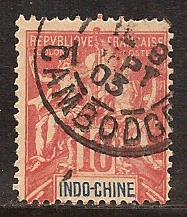 Indo-China  #  9  used