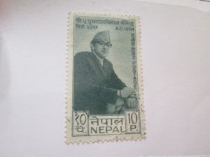 Nepal #176 used   2024 SCV = $0.85