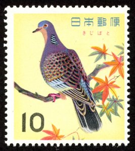 Japan #790  mh - 1963 Lidith's Jay - bird