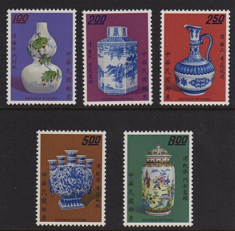 Taiwan 1972 Sc 1758-1762 Ancient Chinese Porcelain  set MNH