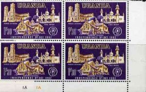 Uganda 1962 Independence 1s30 unmounted mint plate block ...