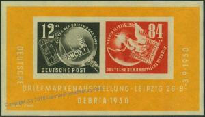 Germany DDR GDR 1950 Mi Block 7 MNH Debris Souvenir Sheet 50640