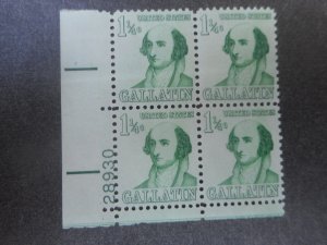 # 1279 VFNH Plate Block