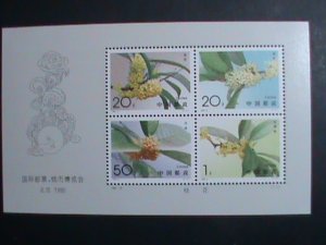 CHINA STAMP 1995 SC#2566a  INTERNATIONAL STAMP AND COINS EXPO MNH S/S SHEET VF