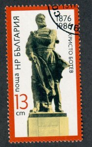 Bulgaria #3161 used single