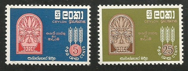 Ceylon MNH sc# 366-7 Freedom From Hunger