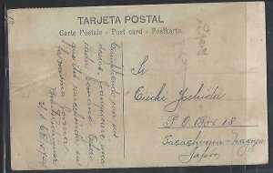 ECUADOR  COVER (P2709B) PPC 1C+2CX2+10C  GUAYAQUIL  TO JAPAN  #1