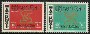 Kuwait #456-7 MNH Set, ILO