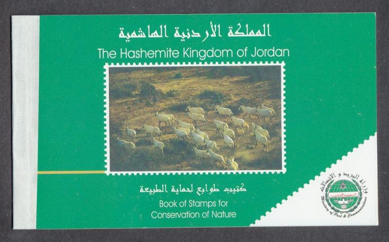 Jordan Conservation of Nature Booklet (Scott #1711a) MNH