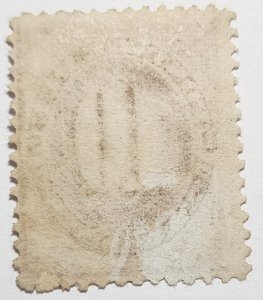 Scott Stamp #J5–1879 10c Postage Due Stamp - Brown. Unused, No Gum. SCV $925.00