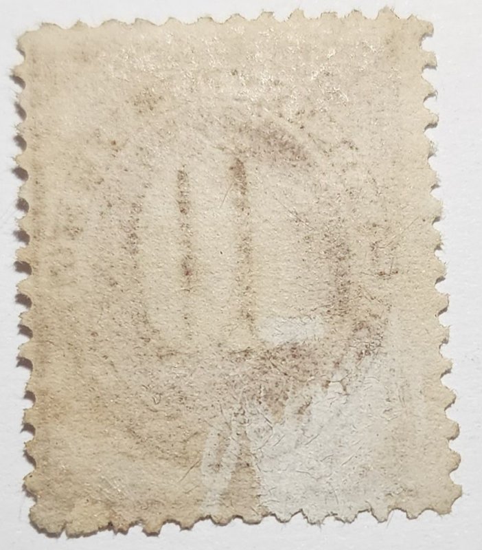 Scott Stamp #J5–1879 10c Postage Due Stamp - Brown. Unused, No Gum. SCV $925.00