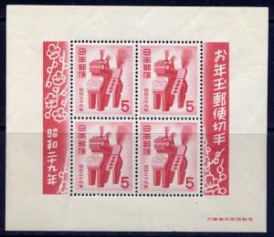 JAPAN Sc#594a S/S 1953 New Year Horse MNH