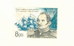 ESTONIA 463 MNH BIN $1.50