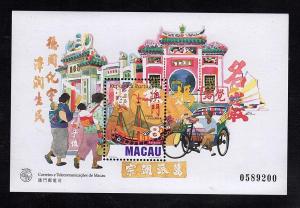 Macau - #873 Temple Boat S/Sheet - MNH