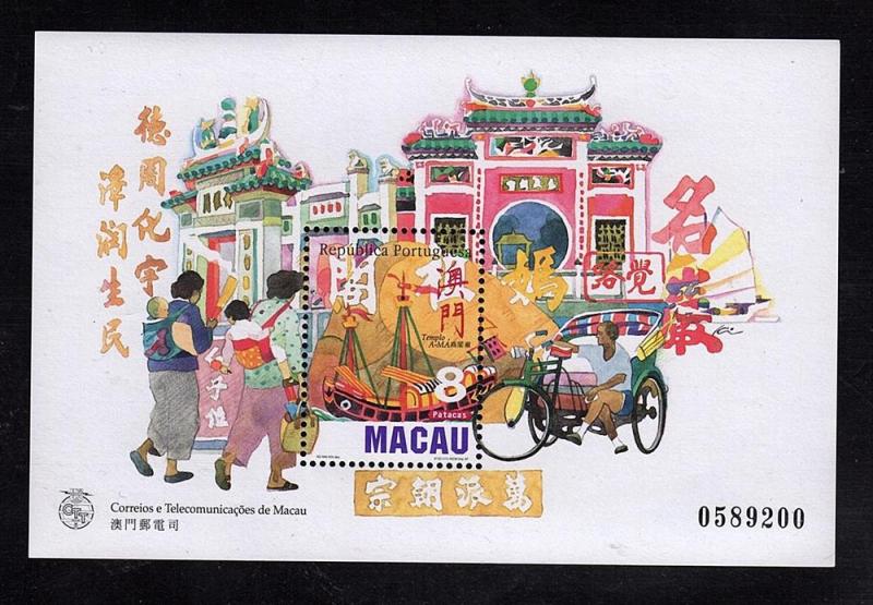 Macau - #873 Temple Boat S/Sheet - MNH