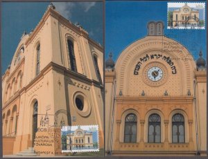 HUNGARY SC # 4135g.1 FIRST DAY MAXIMUM CARDS 4 DIFF VIEWS of PECS SYNAGOGUE