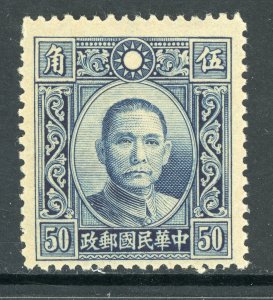 China 1940 Republic 50¢ Dahtung Unwatermarked MNH S880