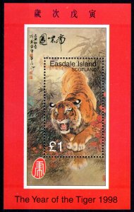 Easdale Island (Scotland) 1978 YEAR OF THE TIGER/CHINESE PAINTINGS S/S MNH