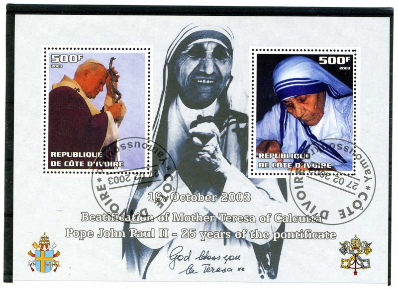 POPE JOHN PAUL II & MOTHER TERESA s/s Perforated Fine used VF