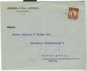 SWEDEN 1918 1.98kr Ovpt tied by Paket cancel on cover to RUSSIA, very scarce use