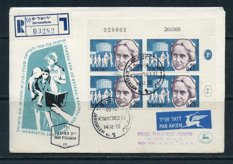 ISRAEL SCOTT#188 HENRIETTA SZOLD  PLATE BLOCK ON REGISTERED FIRST DAY COVER