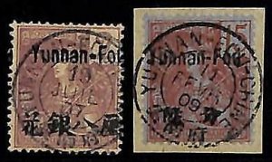 ZA051b - INDOCHINA Yunnansen - Lot of 2 STAMPS - Y&T # 17 + 21 USED-